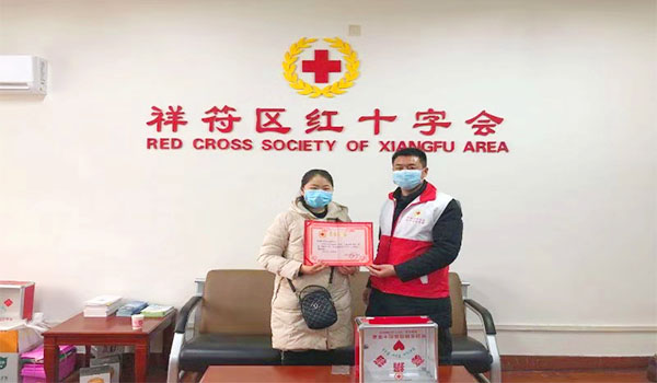 捐款20000元抗击肺炎-青天伟业球友会-球友会（中国）
有限公司在行动